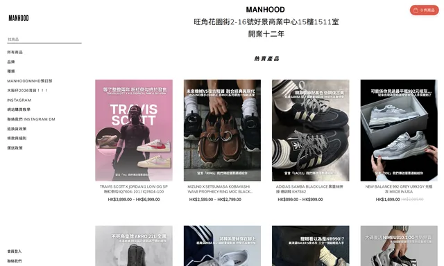 Manhood
