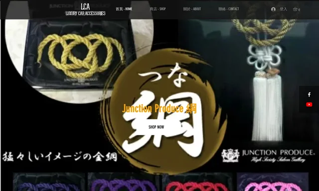 LCA - Luxury Car Accessories 汽車精品店