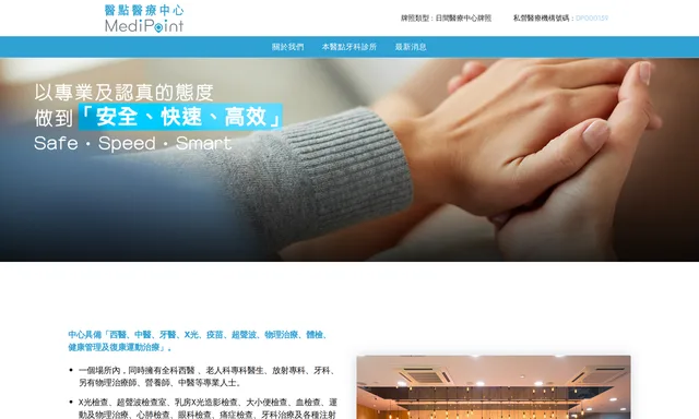 MediPoint