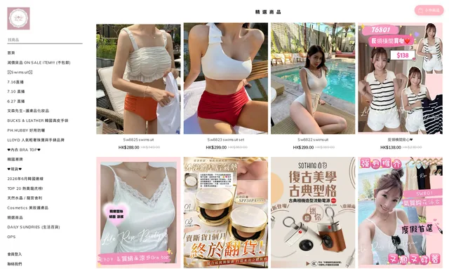 Lolarose boutique