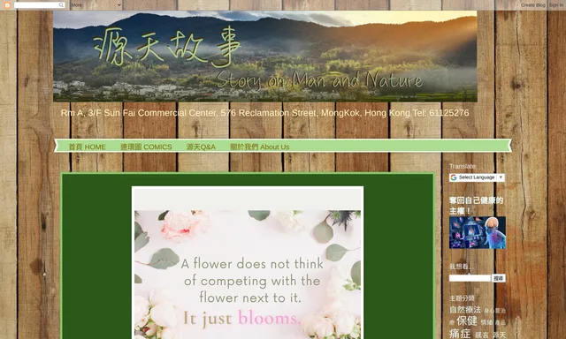 Micah Law in Heavenly Healing House