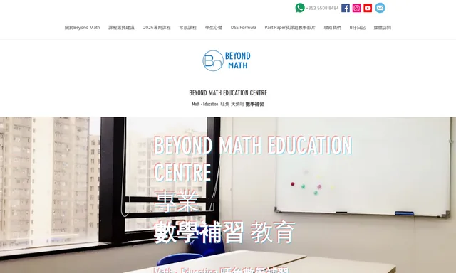 Beyond Math Education Centre