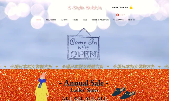 S.Style Bubble 日韓服飾精品
