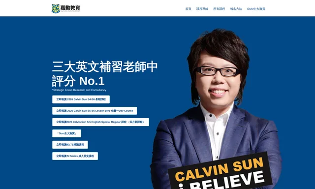 Calvin Sun Education Center