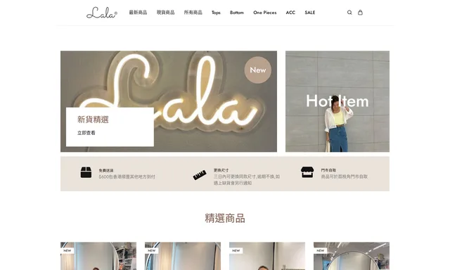La La__Fashion