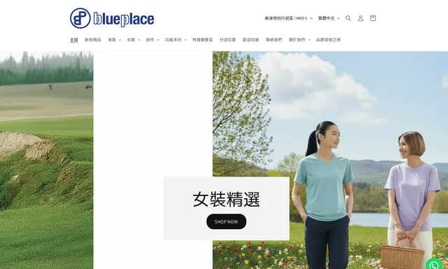 Blue Place