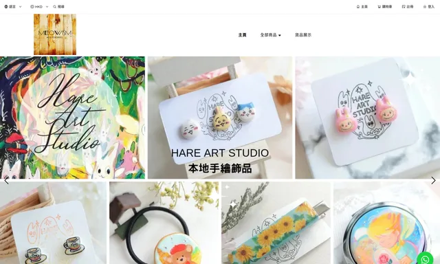 Meowism Accessories