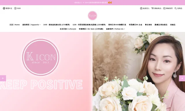K ICON Blossom
