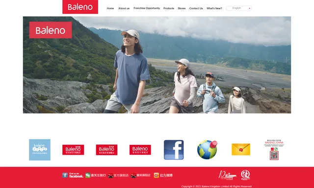 Baleno