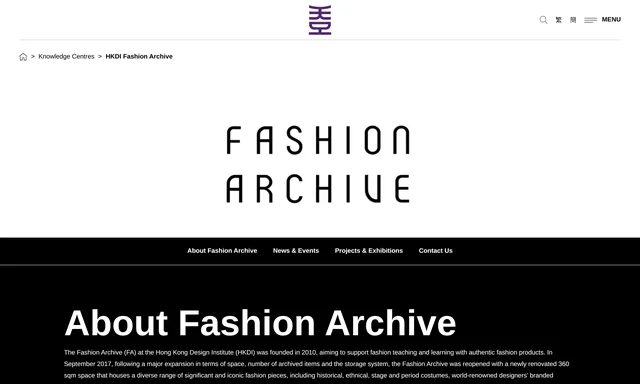HKDI Fashion Archive 時裝資料館
