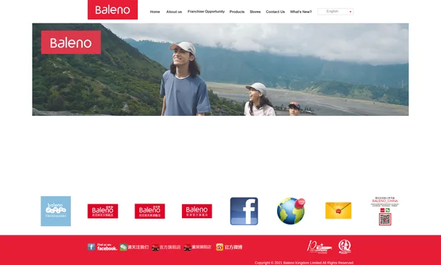 Baleno