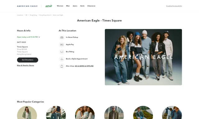 American Eagle