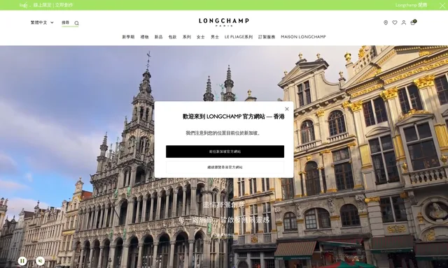 Longchamp
