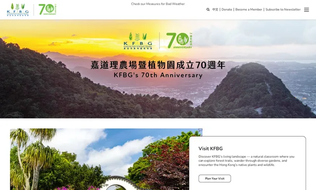 Kadoorie Farm and Botanic Garden