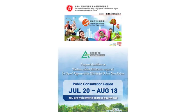 近水灣泳灘