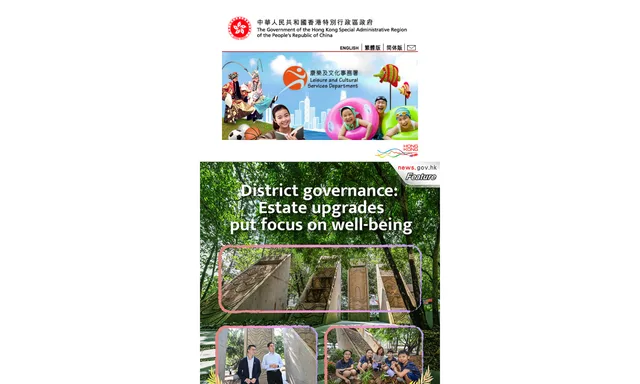 汀九灣泳灘