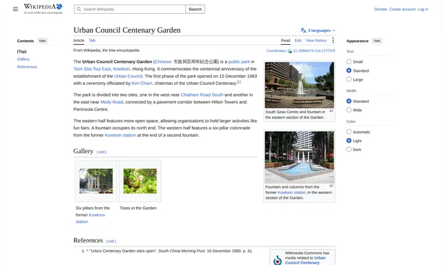 Urban Council Centenary Garden