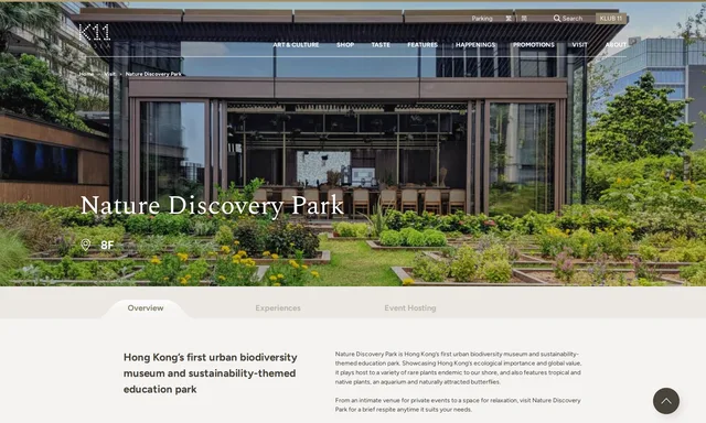 Nature Discovery Park