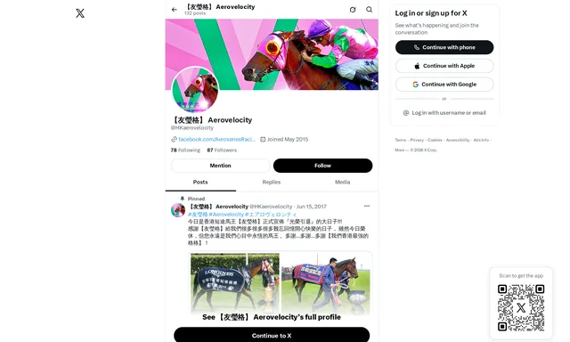友瑩會友： 友瑩果 友瑩格 友瑩養 友瑩勢 友瑩采 友瑩囍 友瑩利