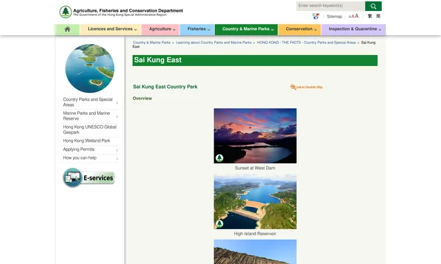 Sai Kung East Country Park 西貢東公園
