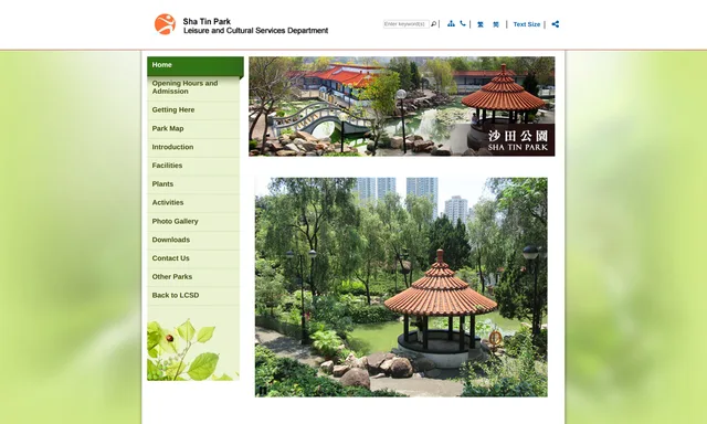Sha Tin Park