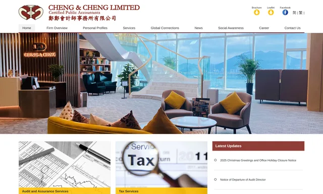 Cheng and Cheng Limited