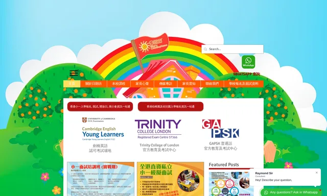 日朗坊 何文田 l Glory Learning House Ho Man Tin