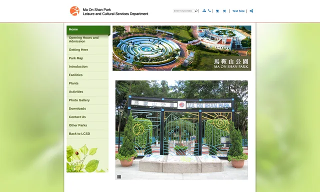 Ma On Shan Park
