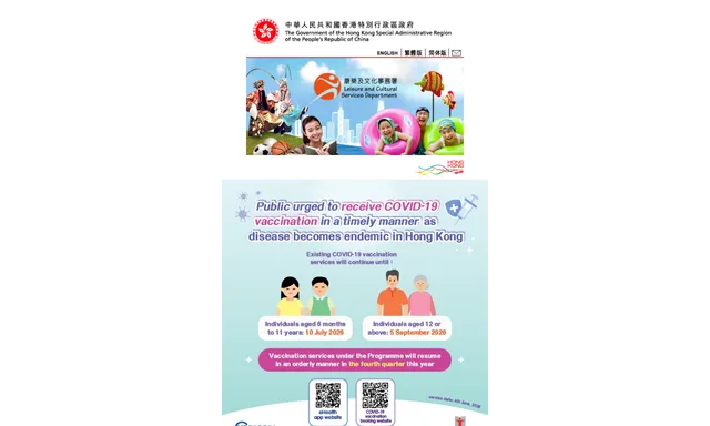 舊咖啡灣泳灘