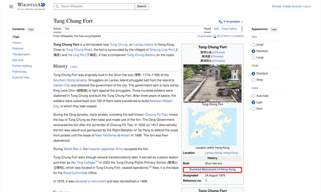 Tung Chung Fort