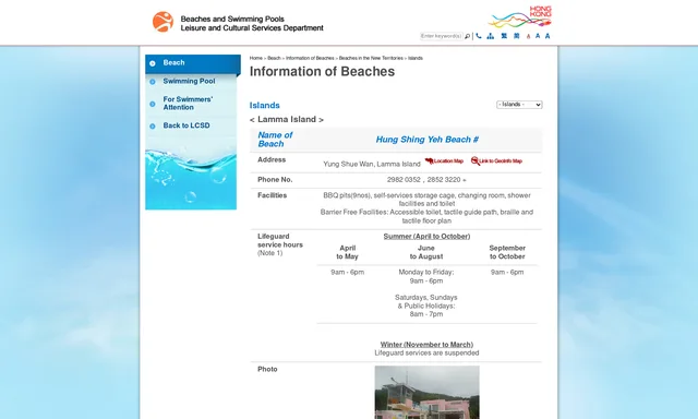 銀礦灣海灘