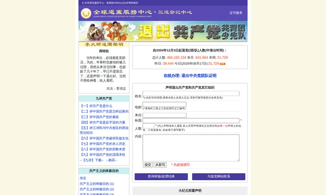 翠灣邨