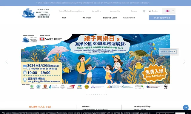 Hong Kong Maritime Museum