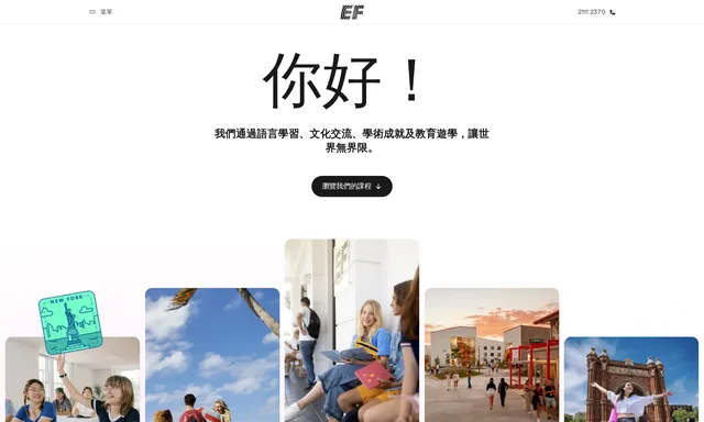 EF English Centers