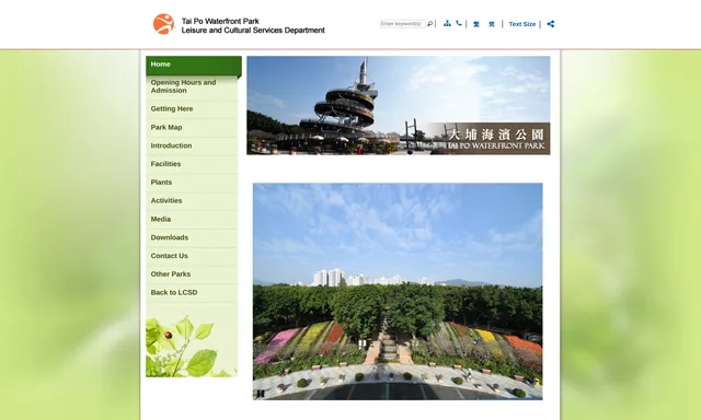 Tai Po Waterfornt Park