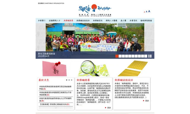 秀明道公園