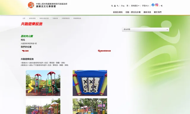 南昌公園