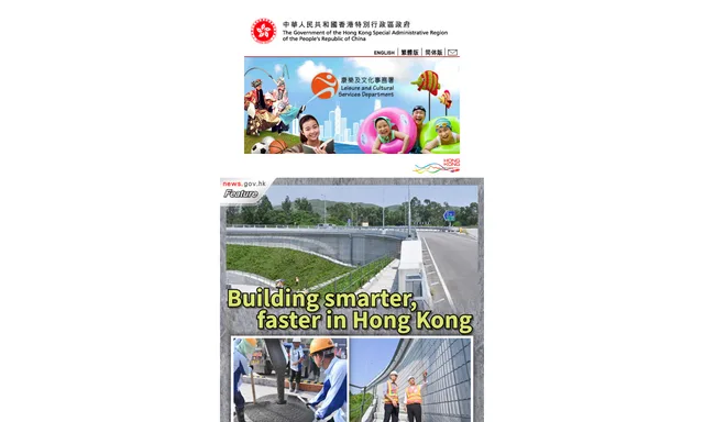 聯合道公園