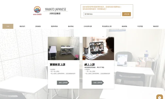 起維數學教室