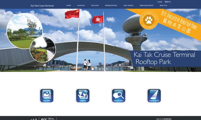 Kai Tak Rooftop Garden
