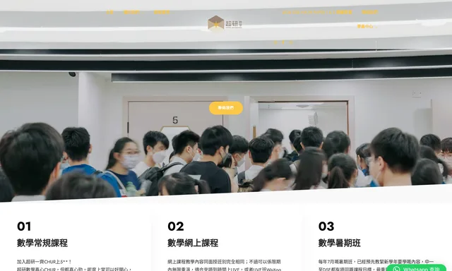 Aspire Education
