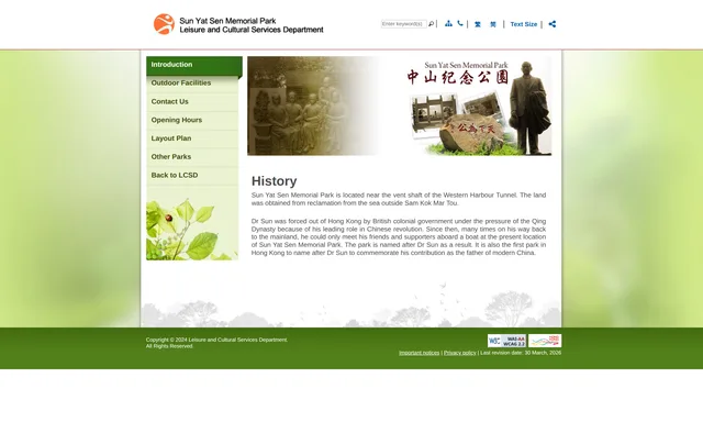 Sun Yat Sen Memorial Park