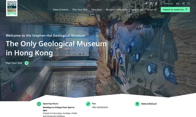 Stephen Hui Geological Museum