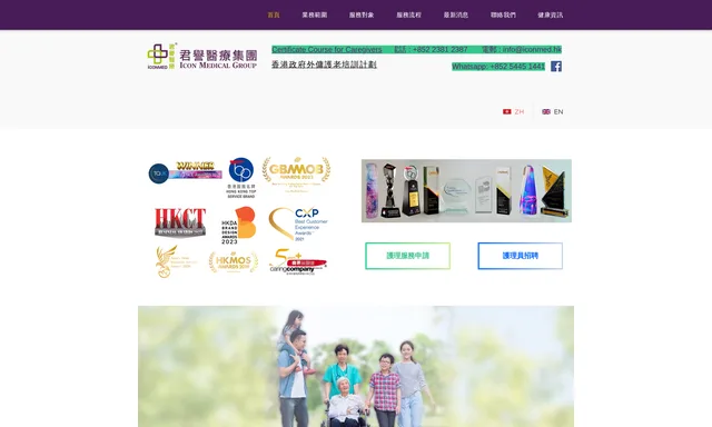 Icon Medical Group