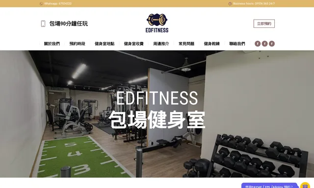 EdFitness