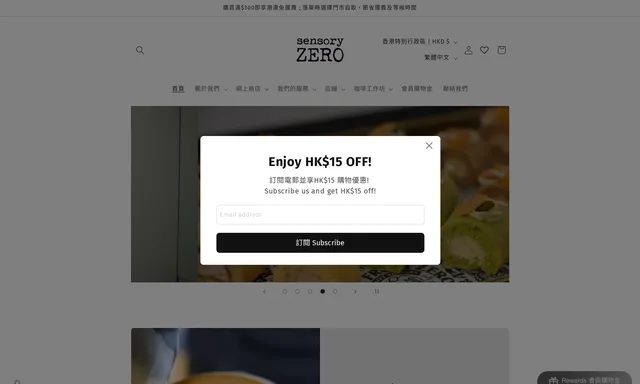 Sensory Zero