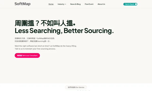 SoftMap Limited