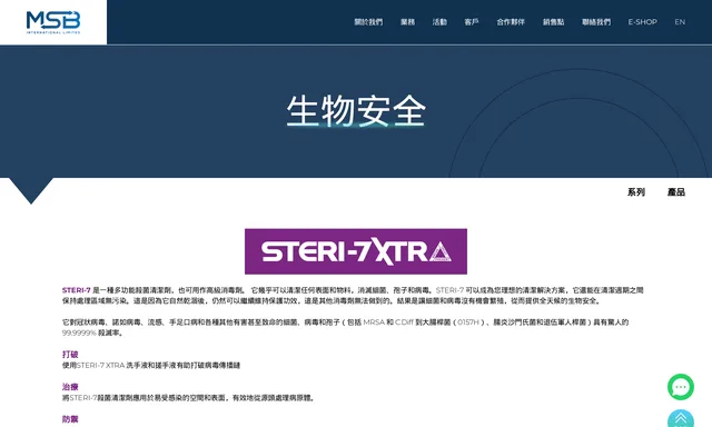 Steri-7 Asia