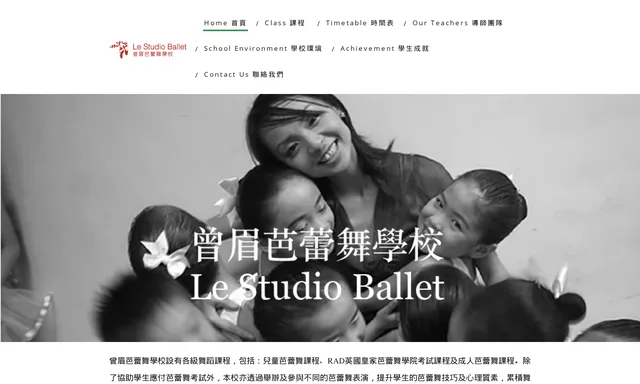Le Studio Ballet