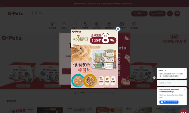 紅蘿蔔